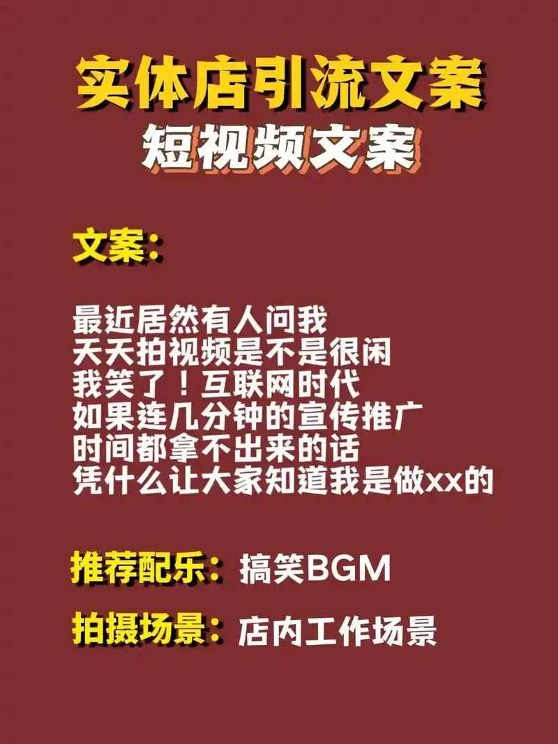 APP排名的关键在哪？如何写出有效SEO文案？