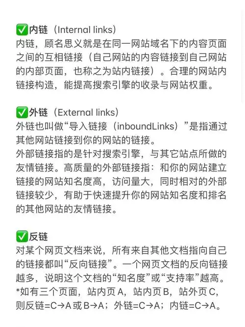 河北SEO推广必看公司有哪些，如何判断哪家真正靠谱？