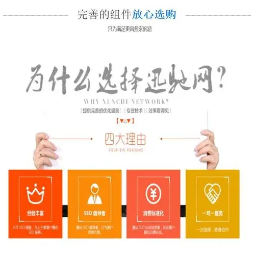 衡水seo排名报价公司？不同公司的服务报价差别为什么这么大？