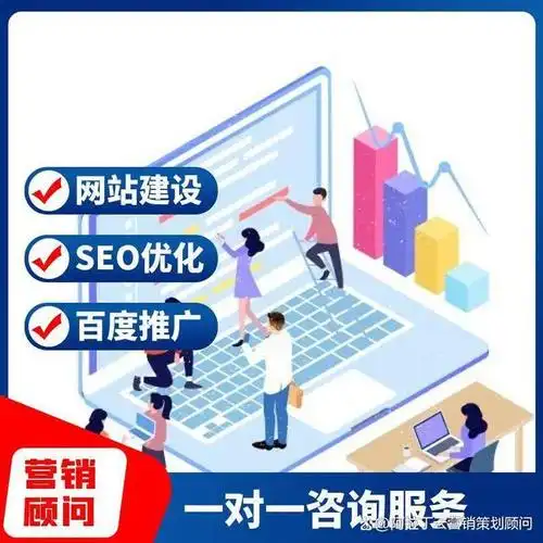 长春SEO网络营销怎么有效开展？ 本地搜索排名如何快速提升？