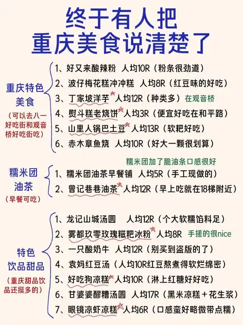 如何撰写能带来真实流量的美食创作软文？