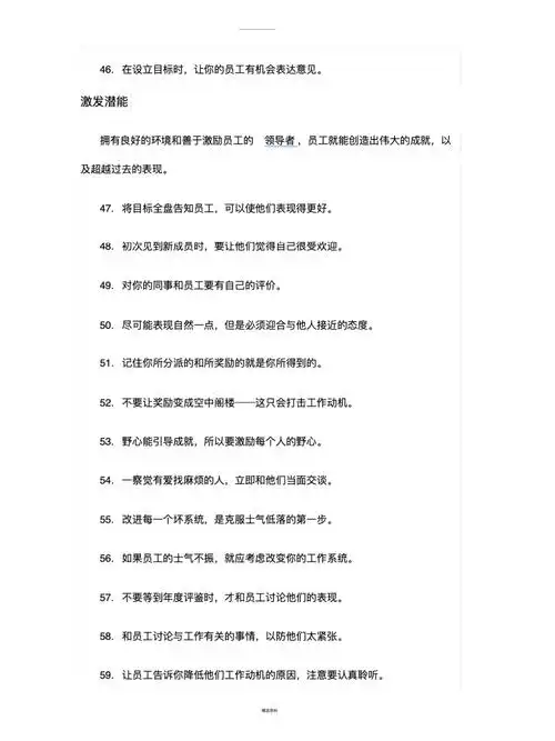 滨州企业做全网宣传，SEO应该从哪几个具体环节入手？