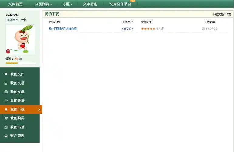 济南百度推广seo费用如何计算？ 不同行业预算怎么规划？