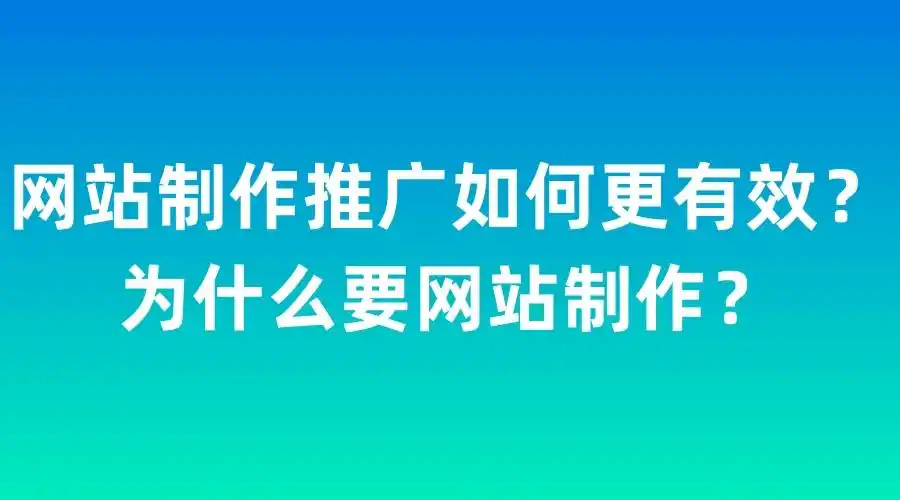 金华SEO排名优化如何正规？哪些方法能持续有效？