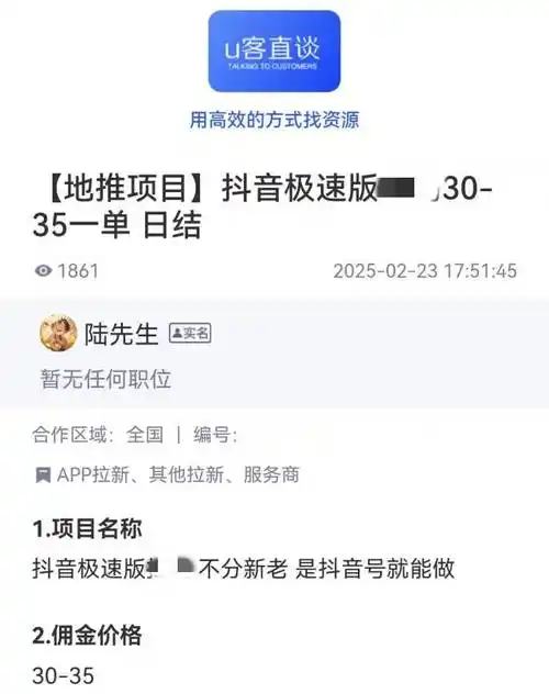 汕尾抖音SEO如何操作？能否精准获取本地流量？