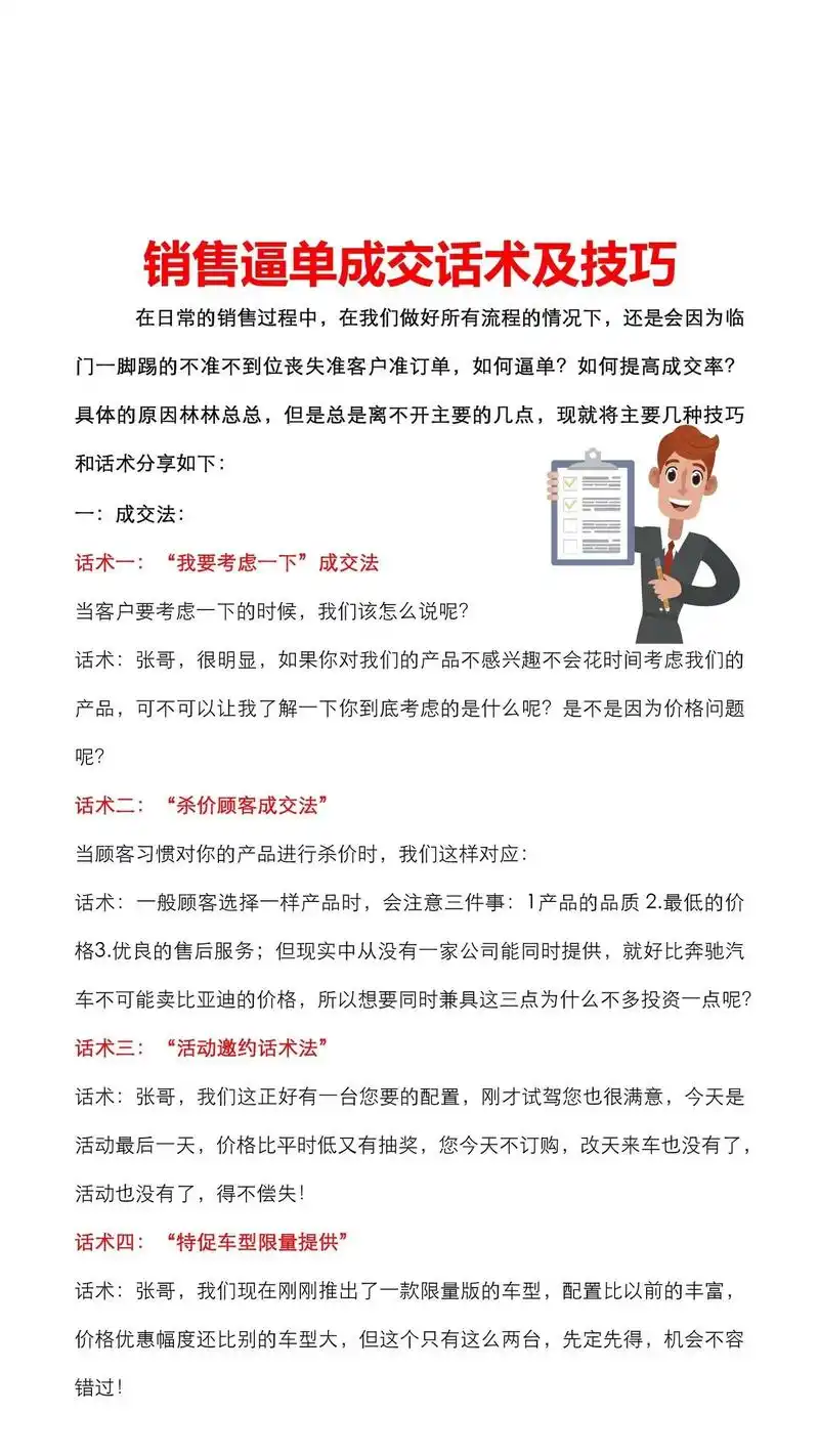为什么SEO优化需要营销话术？ 如何让它真正吸引用户点击？