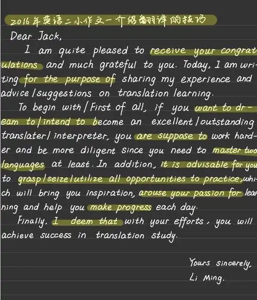 SEO推广的本质是什么？如何用英语准确翻译其含义？