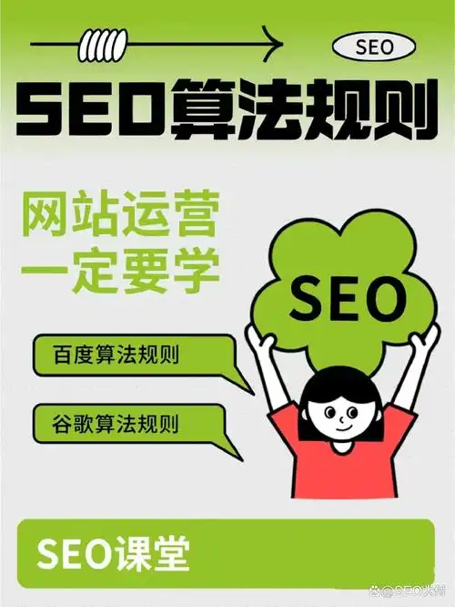 SEO单页优化技术是什么，它如何提升页面排名？