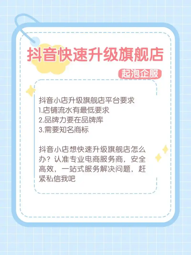 葫芦岛市抖音seo如何获取精准同城客户？怎样优化内容能提升店铺排名？