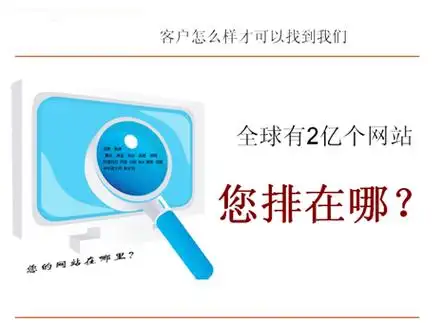 宜昌商品SEO推广公司排名怎么看，哪些因素影响收费高低？