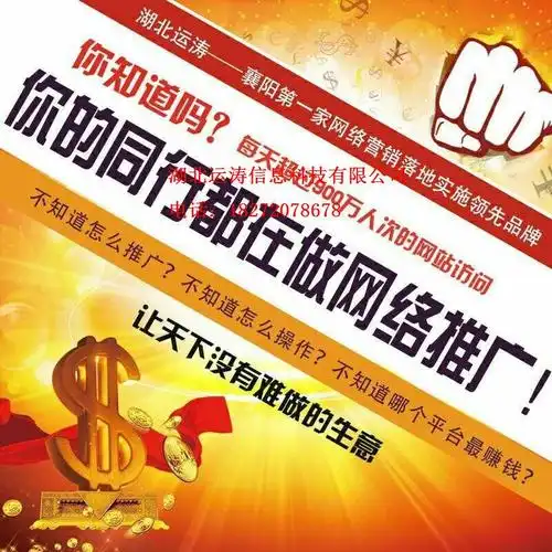 湖北SEO优化收费多少合理？怎样判断报价是否专业？