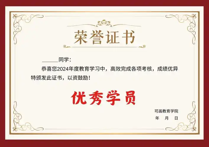 SEO总监必备证书？哪些资质才算王牌？