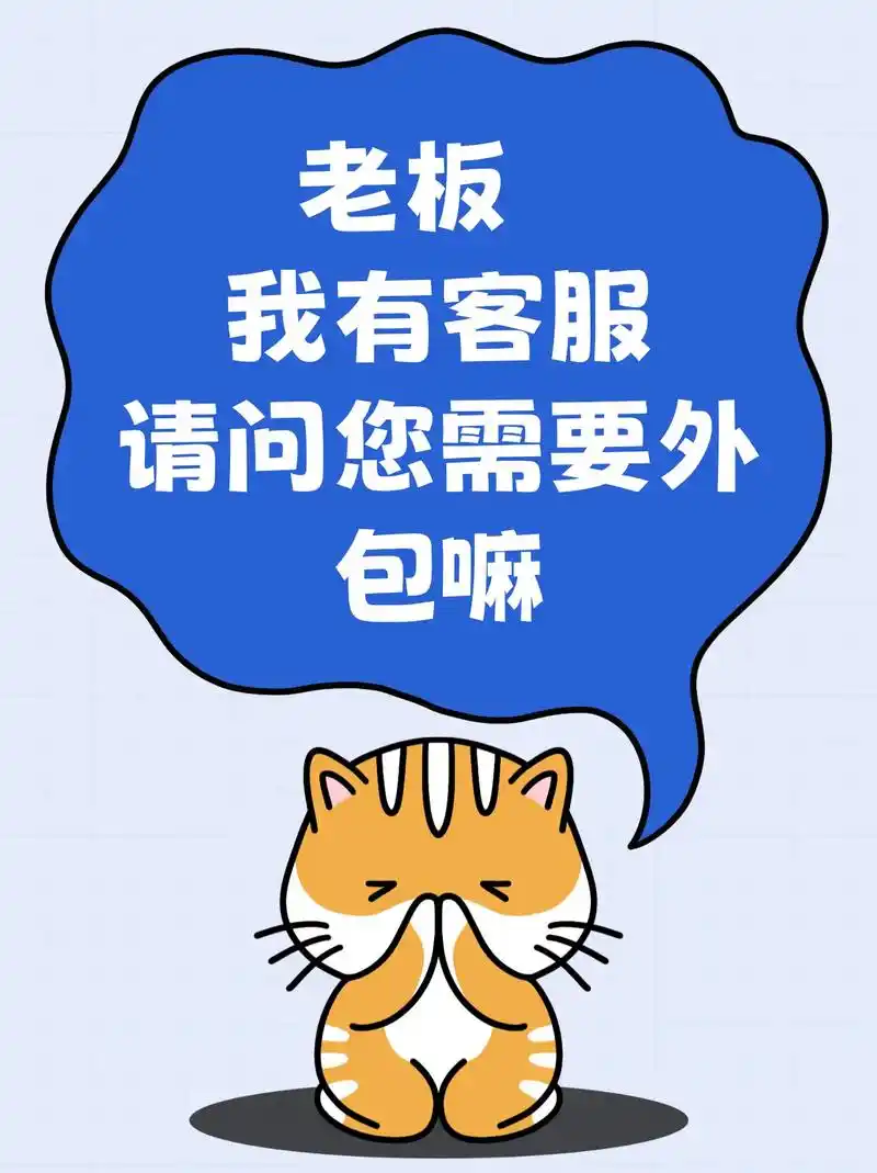 装修外包SEO服务真能带来客户？还是白白浪费投入？