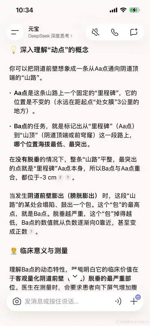 蘑菇街SEO诊断无效？流量下滑症结在哪？