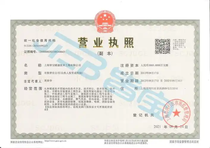 中山制造业SEO公司地址在哪里，如何找到靠谱的服务商？