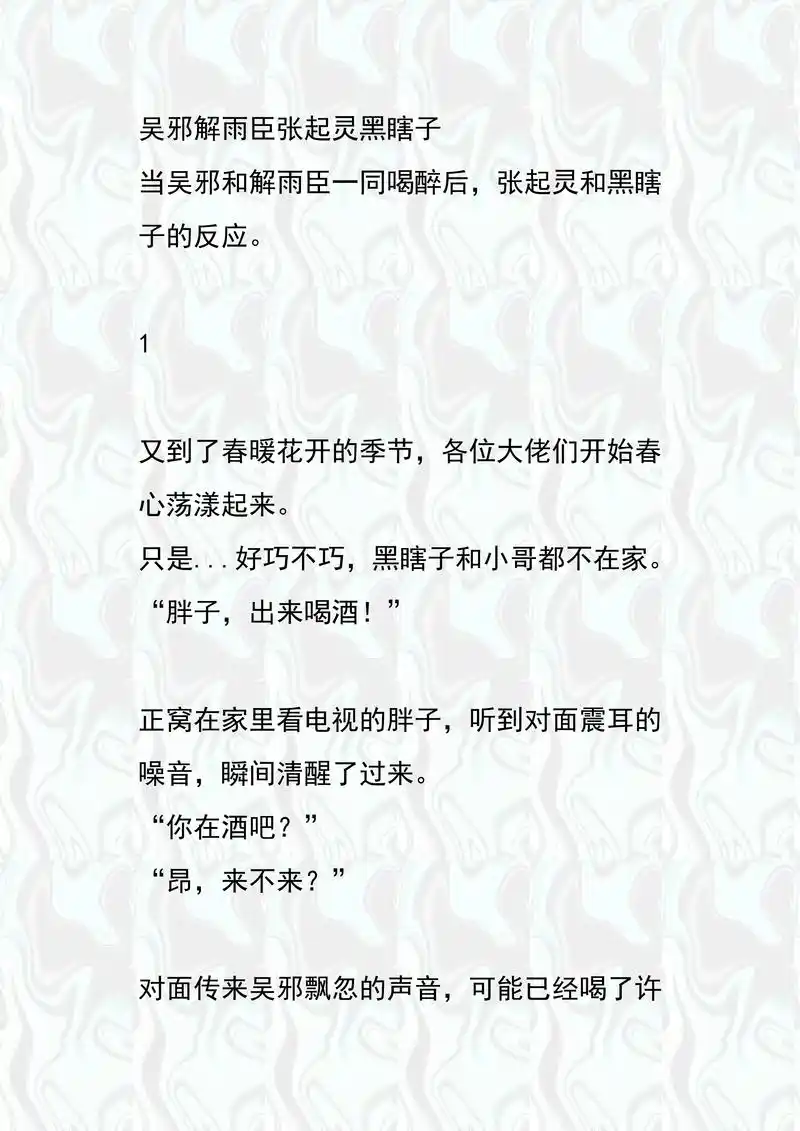 伪原创需要找原创文章该去哪里