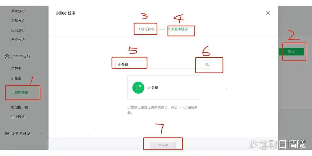 怎么判断一个外链是不是垃圾链接？