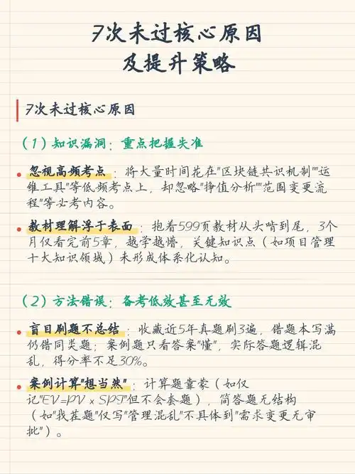 哪些SEO操作真正有效？排名未提升是哪里出错？