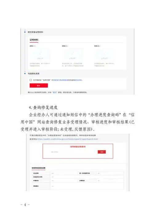 如何判断网站被惩罚了？ 恢复需要做什么？
