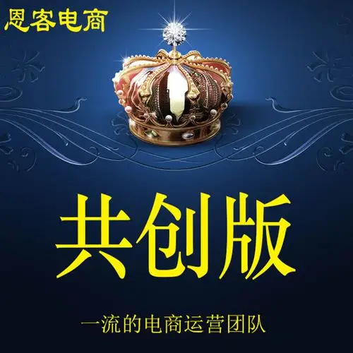 上饶电商SEO服务费用多少？如何用合理预算获取效果？