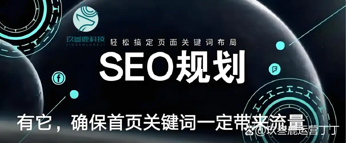 SEO为何拉不到客户端渲染？怎样解决这个矛盾？