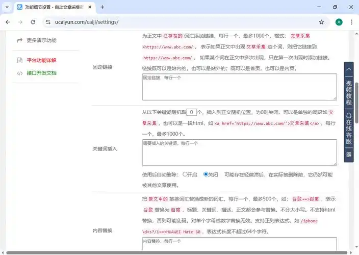 SEO敏感词能不能优化，优化后有什么效果？