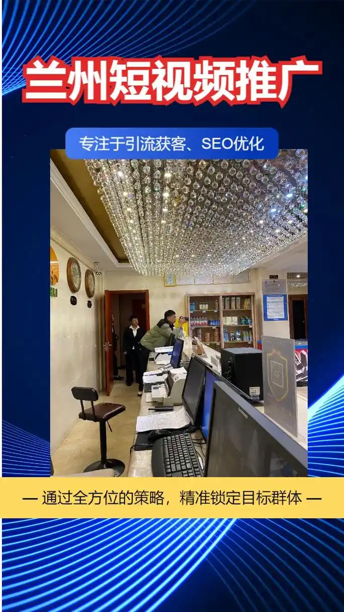 武威seo网络优化按天收费是怎么操作的？ 它的实际效果究竟如何？