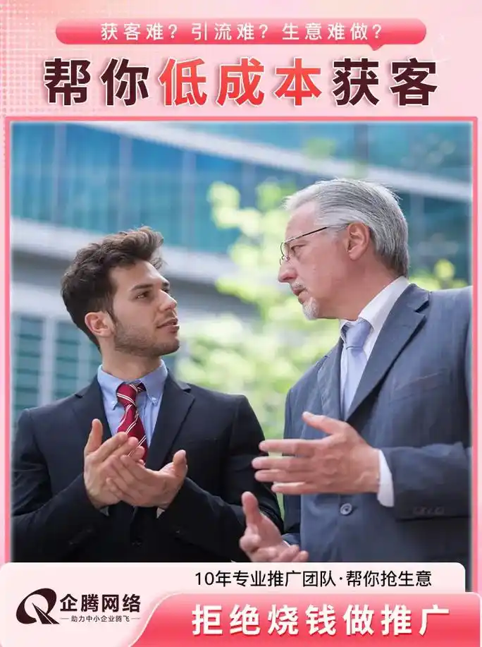 阜阳SEO哪家好？怎么判断谁更靠谱？