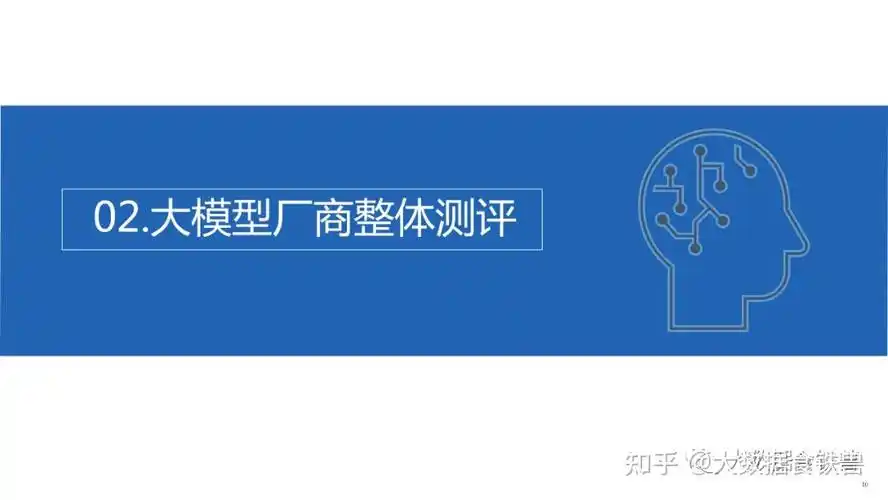 大连SEO哪家专业？如何客观判断服务商的真实水平？