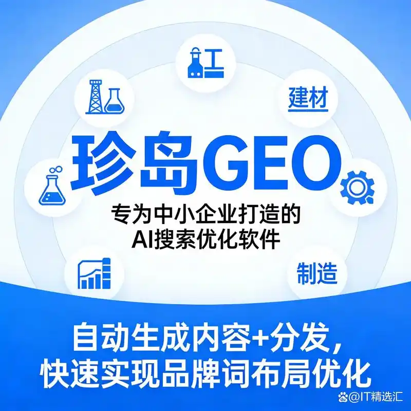 在金华做SEO优化，通常需要多少钱？