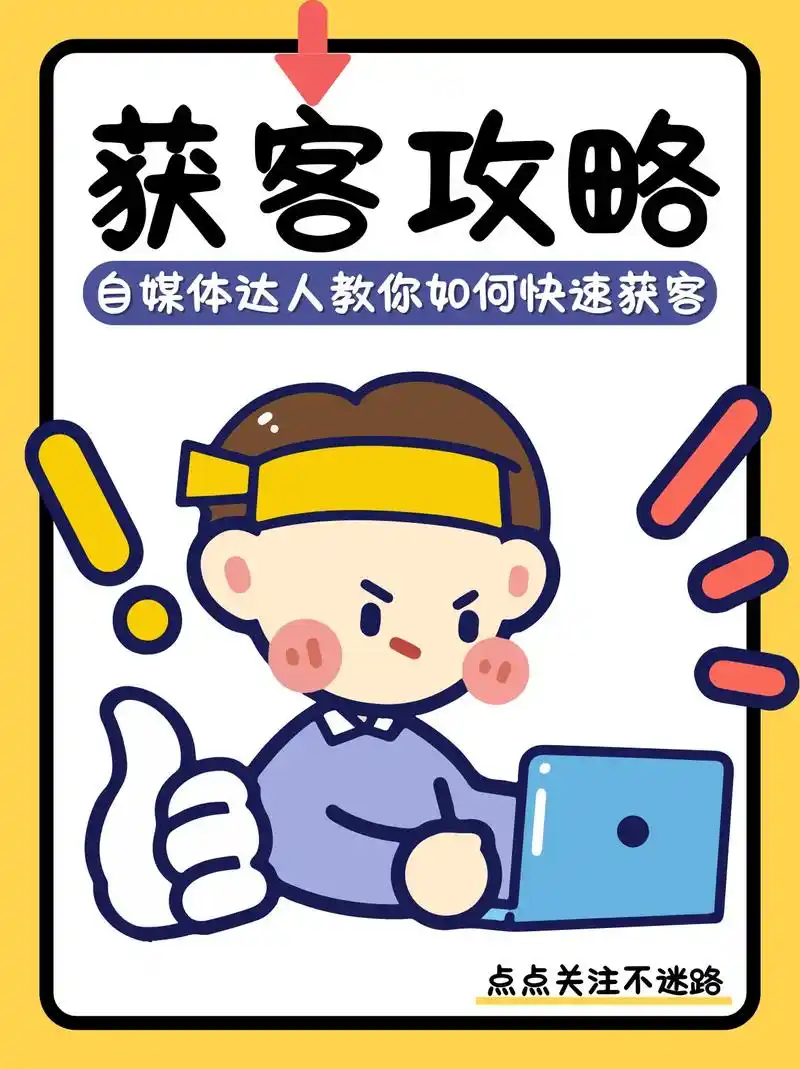 广德抖音SEO搜索如何精准获客？内容优化能否提升本地曝光？