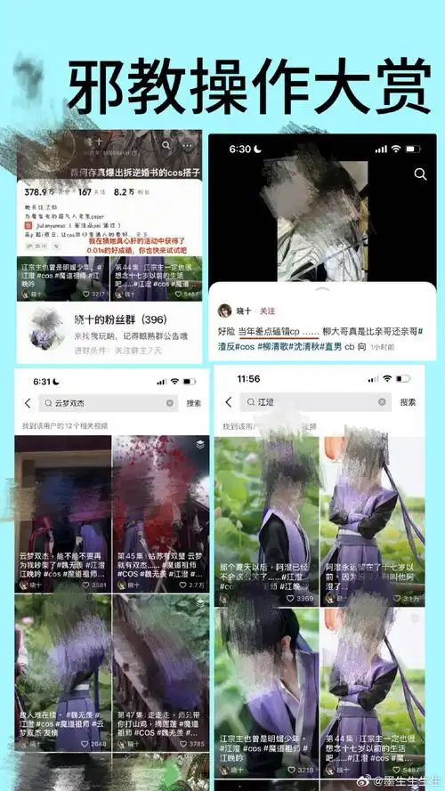 逆东SEO失联？背后发生了什么，网站排名该如何应对？