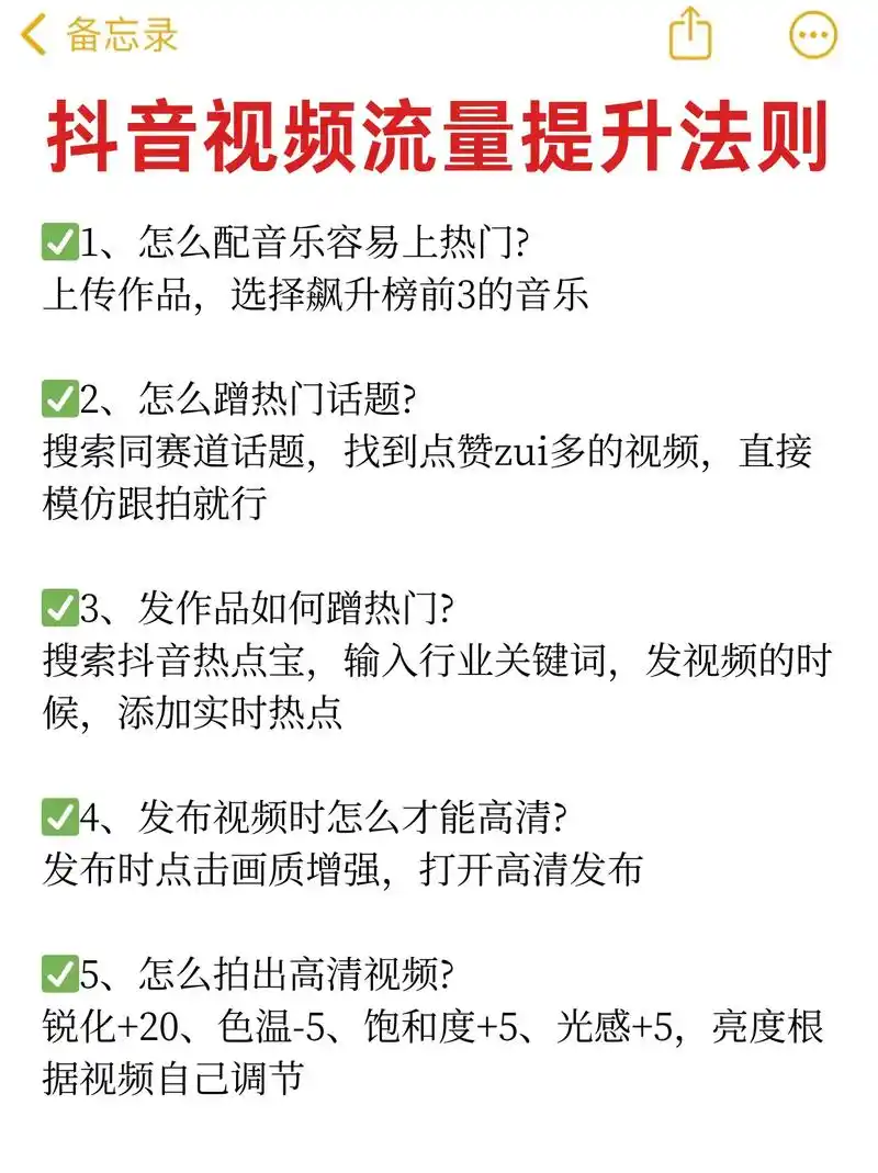 抖音SEO如何突破客户流量？客户留存需要哪些关键动作？