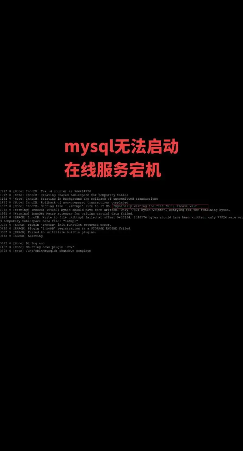 服务器宕机如何击穿SEO排名？速度慢为何引发权重崩塌？