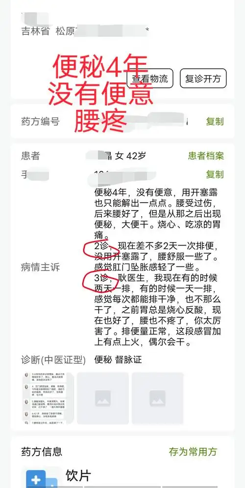 黄伟SEO解说：网站为何排名总靠后？ 内容怎样才算真正优质？