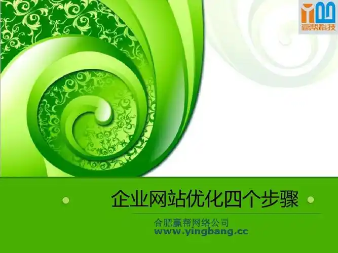 威宁SEO效果最好的企业是哪家？ 他们做对了什么？