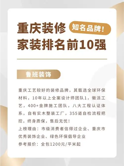 随州seo推广口碑好怎么找？哪些公司服务更靠谱？