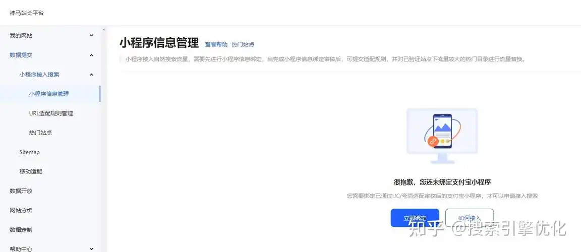 兰州seo权重哪家有名？ 如何判断服务商的真实效果？