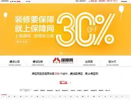 5118做SEO优化靠谱吗？效果值不值投入？