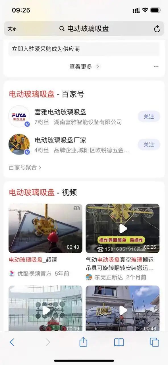 山东SEO工具怎么收费，价格一般多少钱一年？