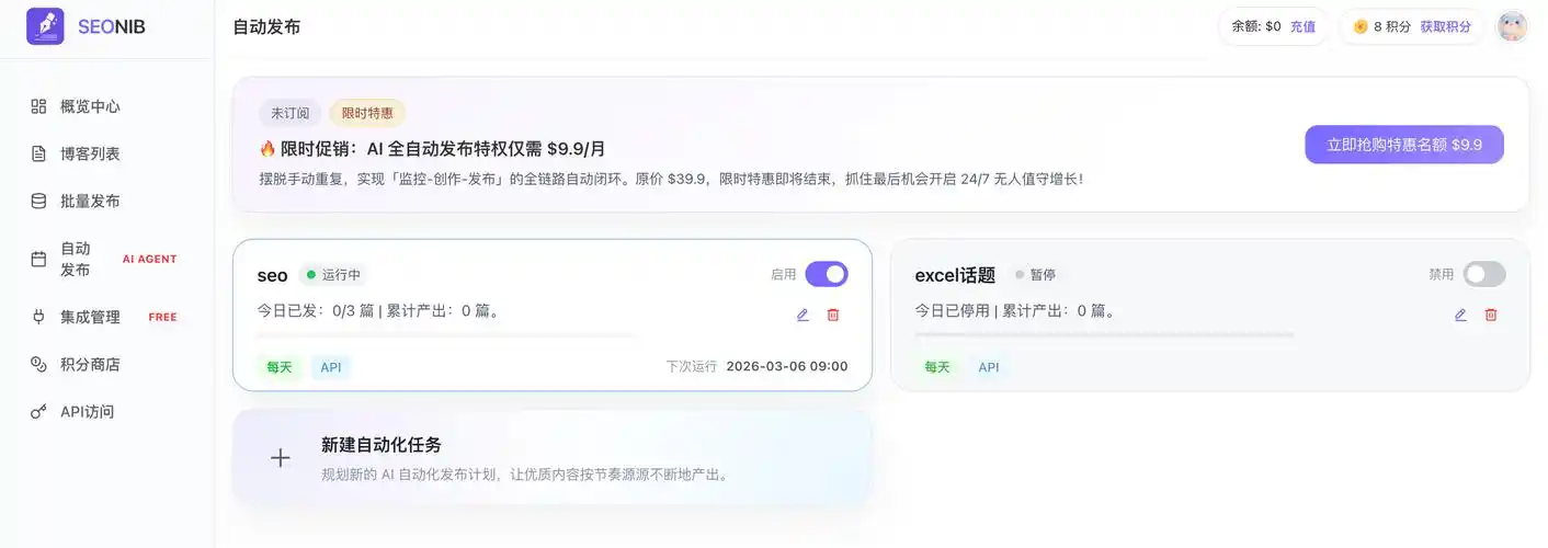 河南SEO入门到精通：如何突破流量瓶颈？哪些细节决定排名飞跃？