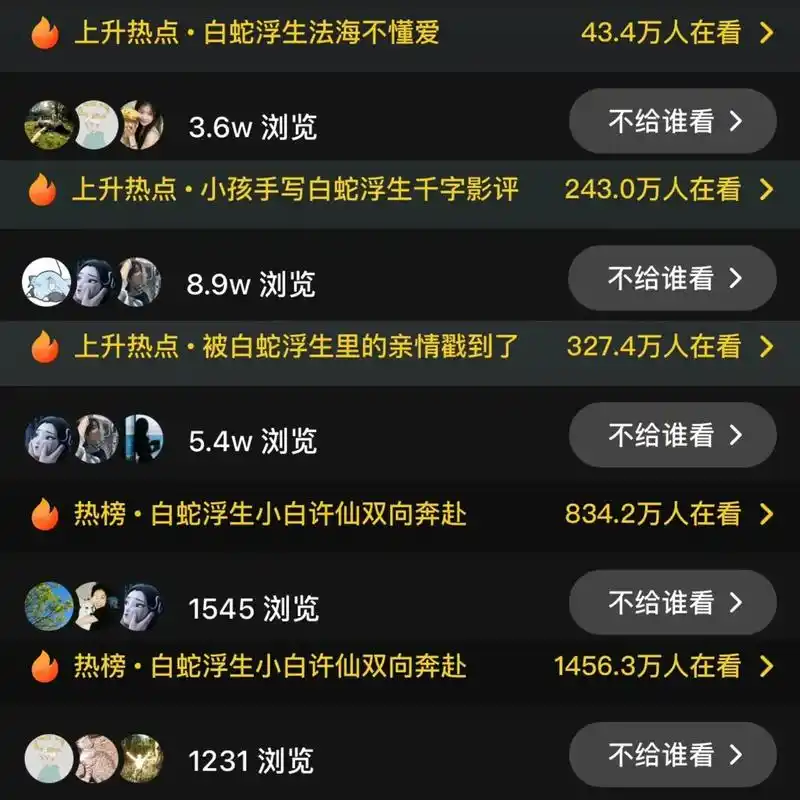 四川抖音账号流量低？短视频搜索排名怎么提上去？