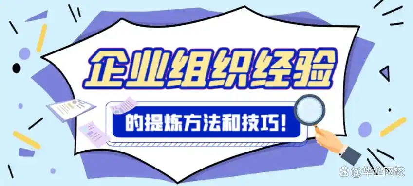 汉阳seo推广技巧有哪些核心要点，企业线上效果差在哪个环节