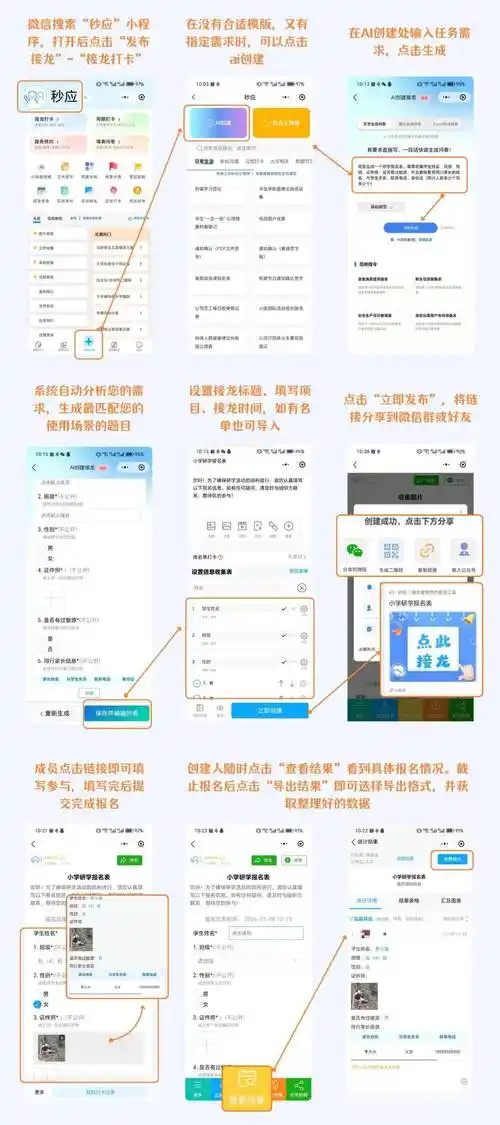 手机站群SEO怎么搭建才有效？ 如何让多个手机站被快速收录？