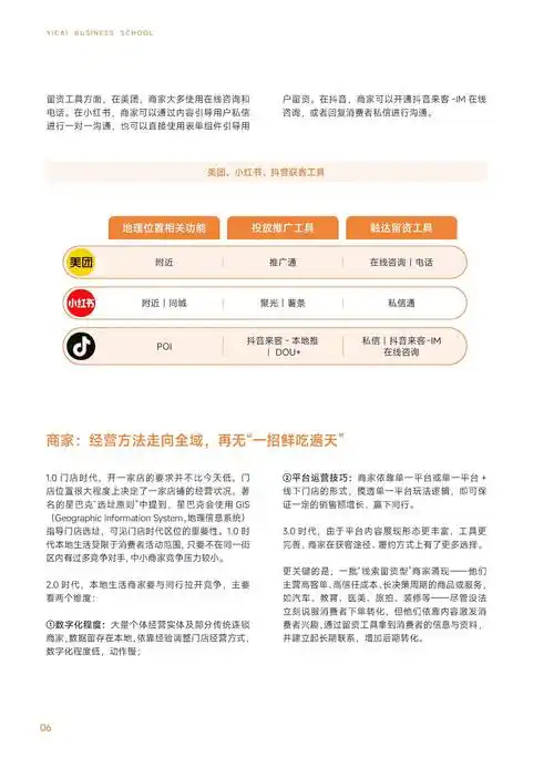 天门seo获客机构有哪些核心优势，哪些服务更值得企业关注？