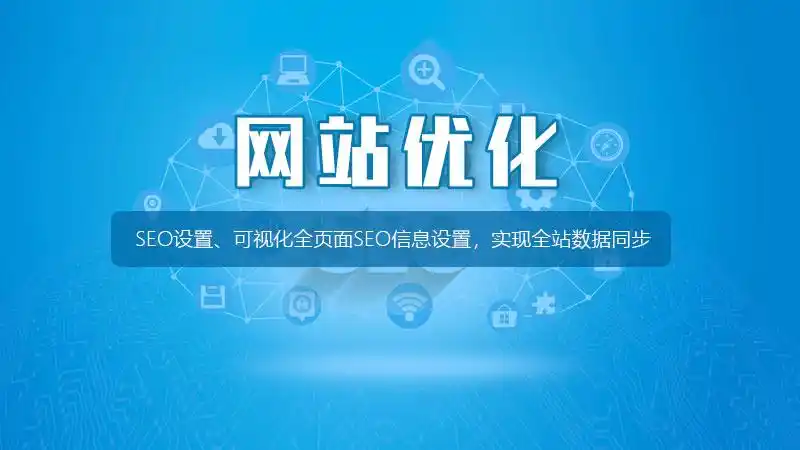 雅安教育行业SEO推广如何找准本地需求 ？ 线上获客成本高有哪些优化路径