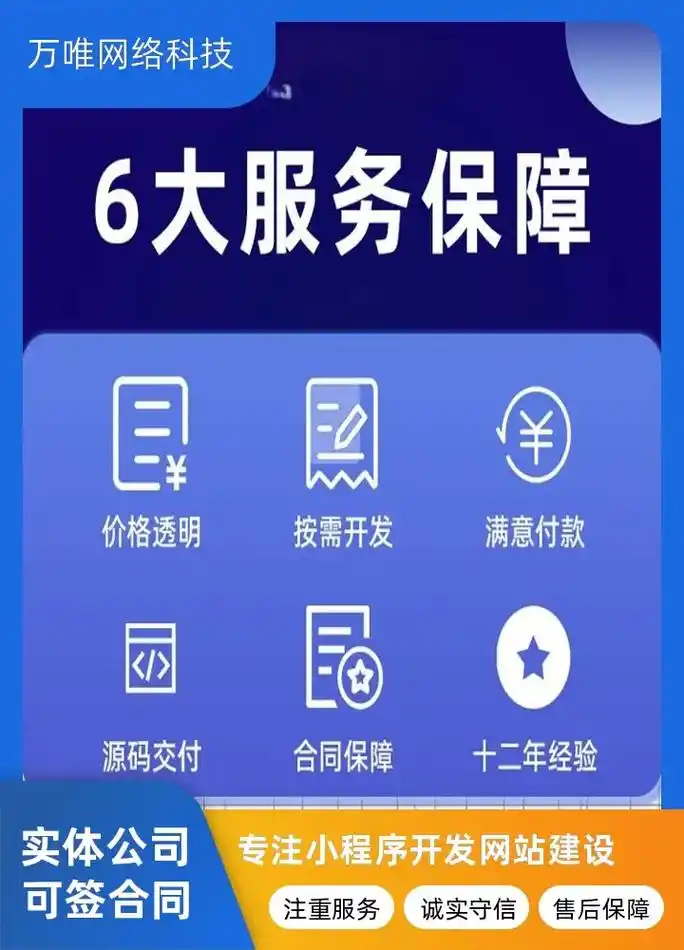 滁州SEO按天扣费划算吗？效果能否持续保证？