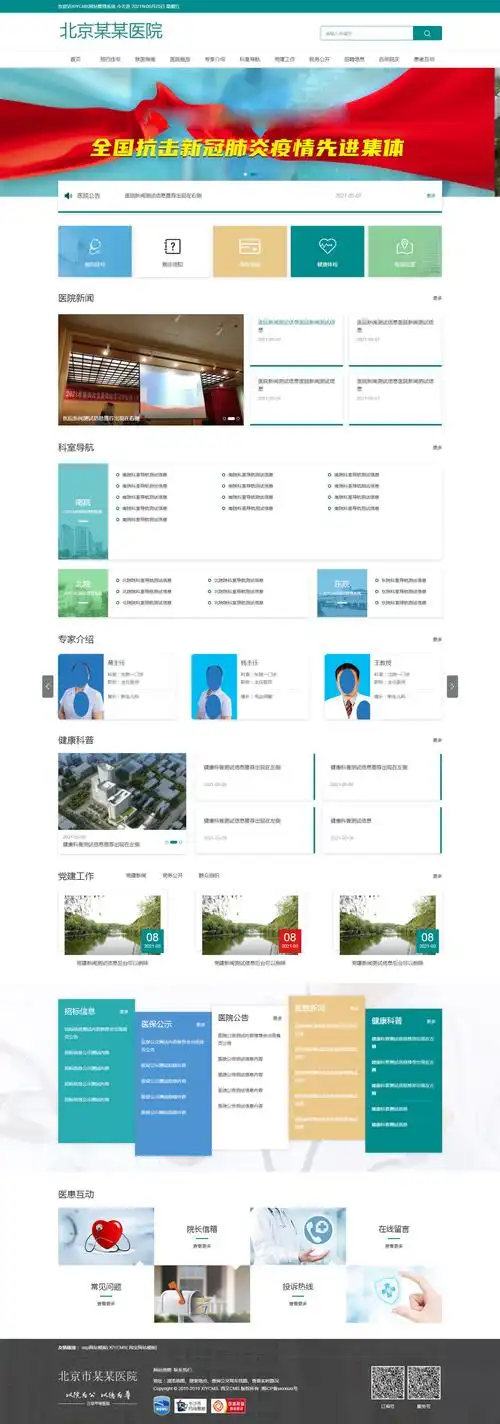SEO的代码量多少才合适 ？ 如何评估代码对排名的影响