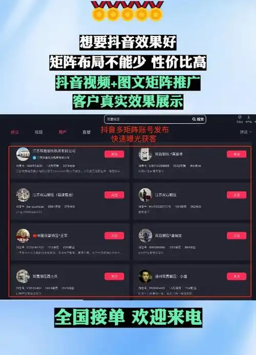 石家庄抖音SEO系统能带来什么实际效果？ 它与传统网站SEO区别在哪里？