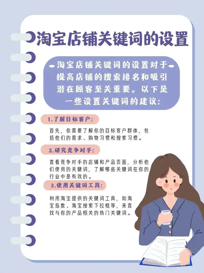 如何选择网站核心关键词？ 怎样布局关键词效果更好？